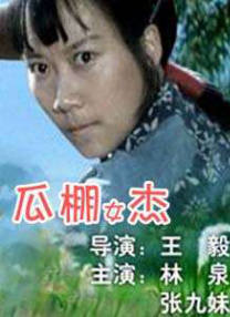 日本老**毛茸茸